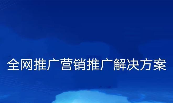 如何优化搜索关键词以提升网站排名？