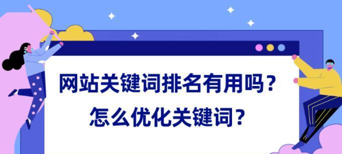 什么是白帽SEO技术？如何正确运用白帽SEO策略？