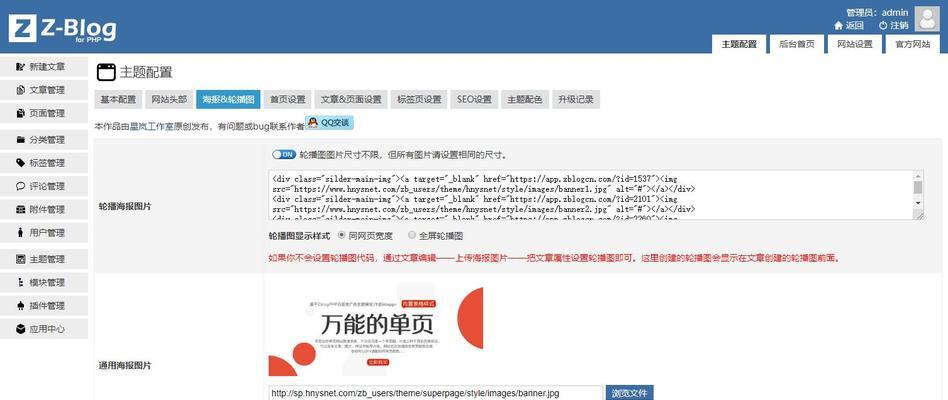 单页网站能做SEO吗？如何优化单页网站以提升搜索引擎排名？