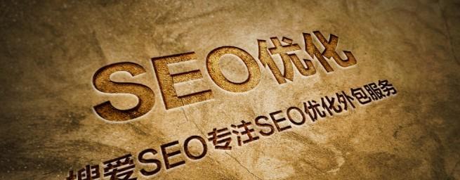 SEO整站优化的步骤是什么？如何评估优化效果？