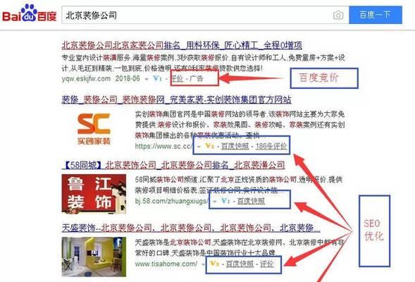 2023年公司还要做百度SEO优化吗？如何应对搜索引擎变化？