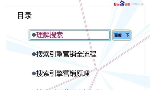 网站SEO优化是如何利用搜索引擎工作原理的？