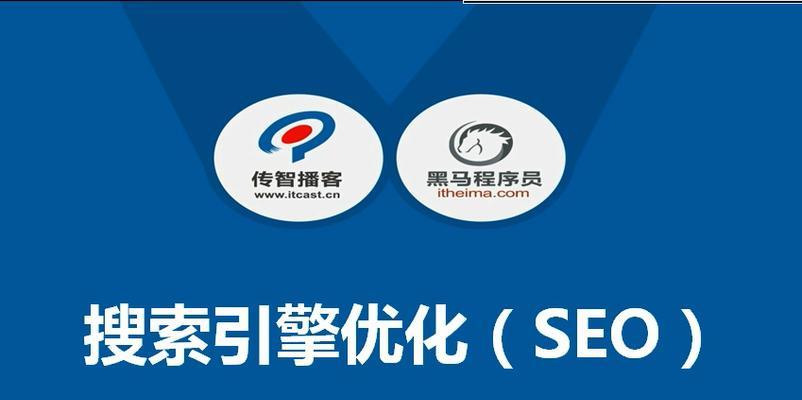 SEO如何使用高级搜索技巧？掌握这些技巧能提升网站排名吗？