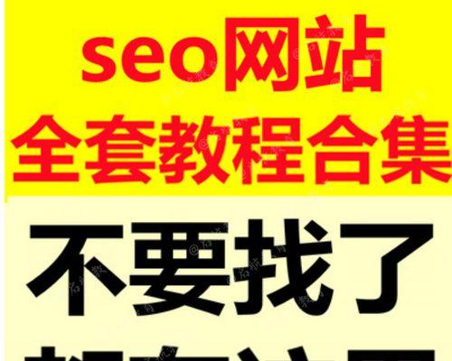 2023网站排名优化有哪些新趋势？如何适应这些变化？