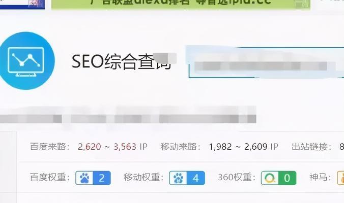 新站如何快速提升SEO权重？实战技巧有哪些？