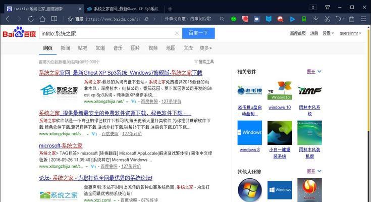 2023百度搜索引擎最新算法规则是什么？如何优化网站以适应新算法？