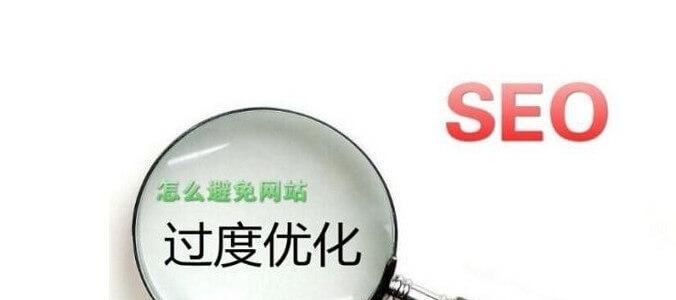 不要小看seo优化术语？如何正确理解和应用？