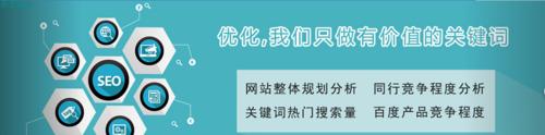 亲测SEO优化实践推广方法汇总？如何有效提升网站排名？