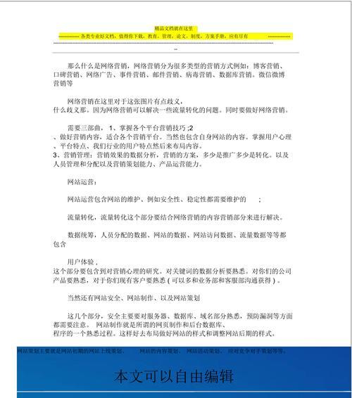 在网站运营推广的过程中怎么进行数据分析？数据分析的常见问题有哪些？