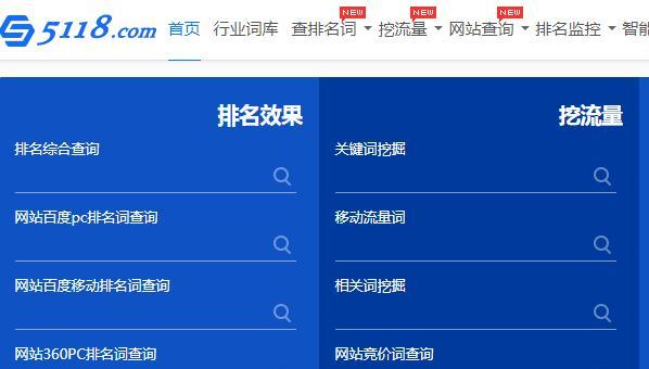 如何把关键字选出来？SEO优化中的关键字选择技巧是什么？