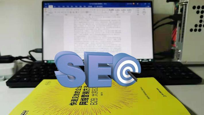 网络营销资深SEO，这些是你必须掌握的？如何有效提升网站排名？