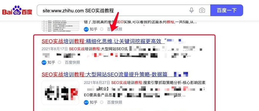 浅谈中国SEO行业将继续细分市场？未来趋势如何？