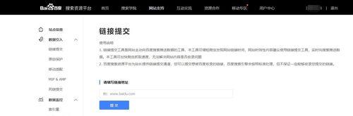 网站收录量下降了怎么办？如何有效提高网站收录量？