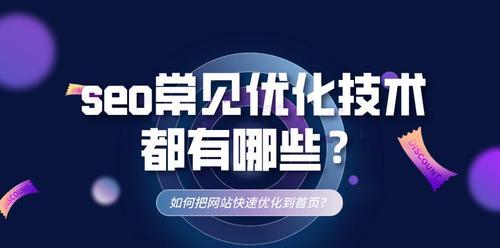 企业SEO优化优质内容要如何提升呢？提升SEO优化效果的策略有哪些？