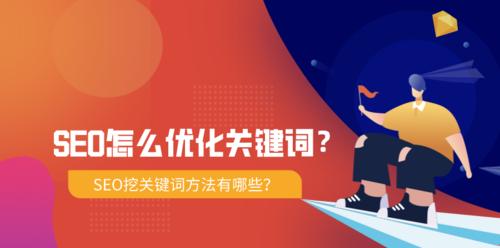 挖掘百度指数低的长尾关键词有什么技巧？如何有效利用这些关键词进行网络营销？