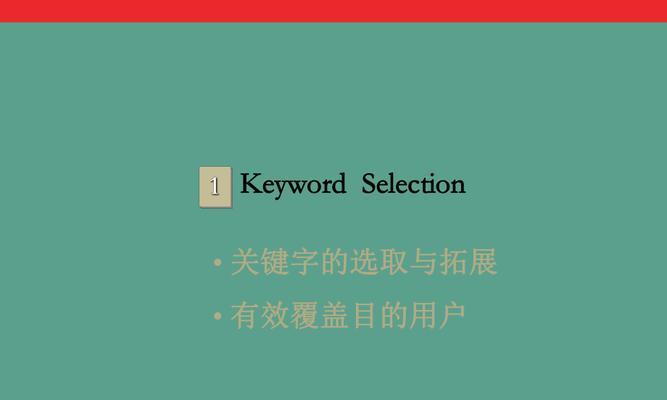 SEO案例分析重要吗？如何有效总结SEO案例？