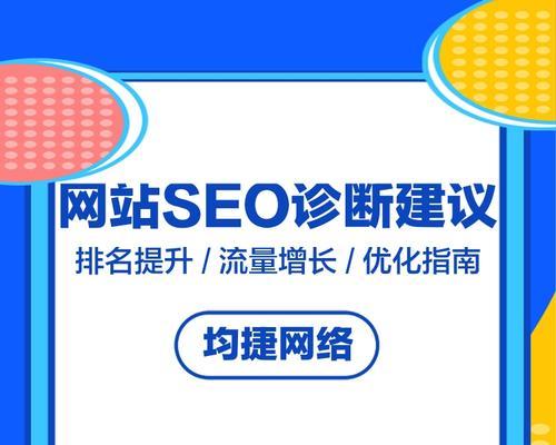 网站SEO优化外链建设必不可少？如何有效构建高质量外链？