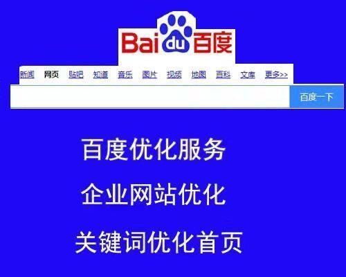 如何让网站内页快速收录？有哪些有效的方法可以加速收录过程？