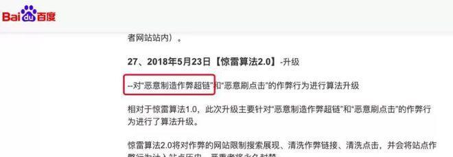 快排SEO和优化有什么区别？如何选择适合的SEO策略？