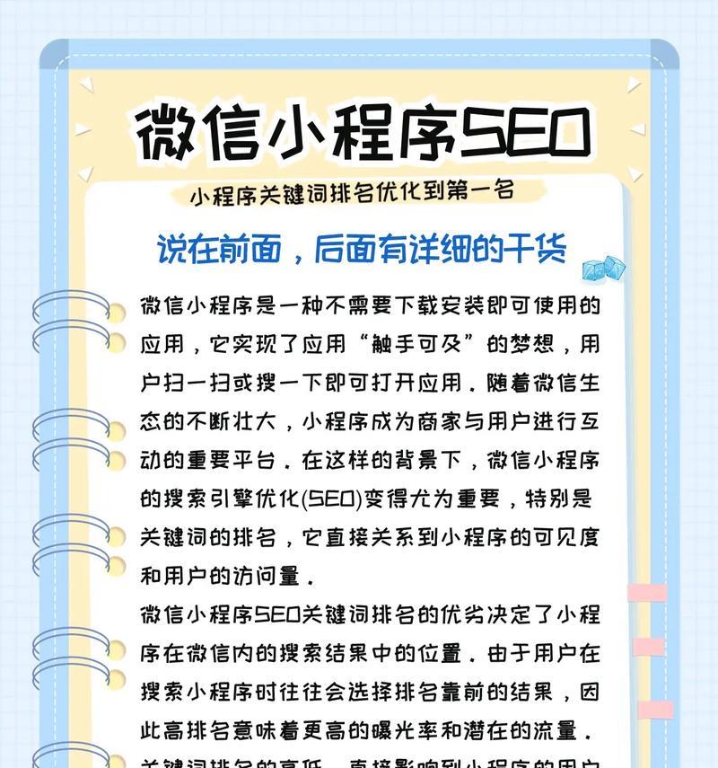 百度seo优化的步骤是什么？百度seo优化常见问题有哪些？