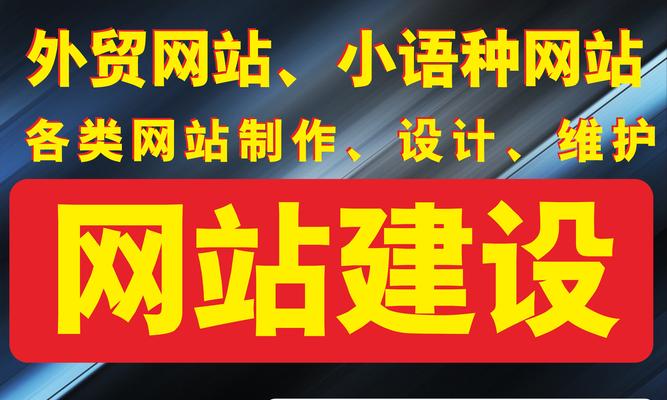 如何建立一个外贸网站？西安外贸网站制作有哪些要点？