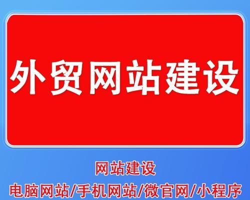 如何建立一个外贸网站？西安外贸网站制作有哪些要点？