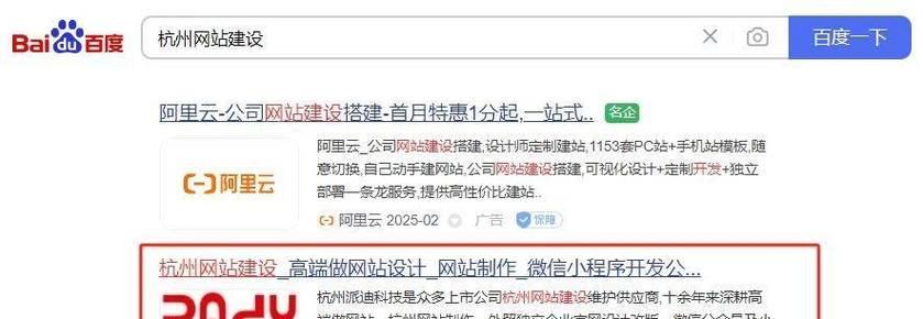 杭州网站建设公司推荐？如何挑选？
