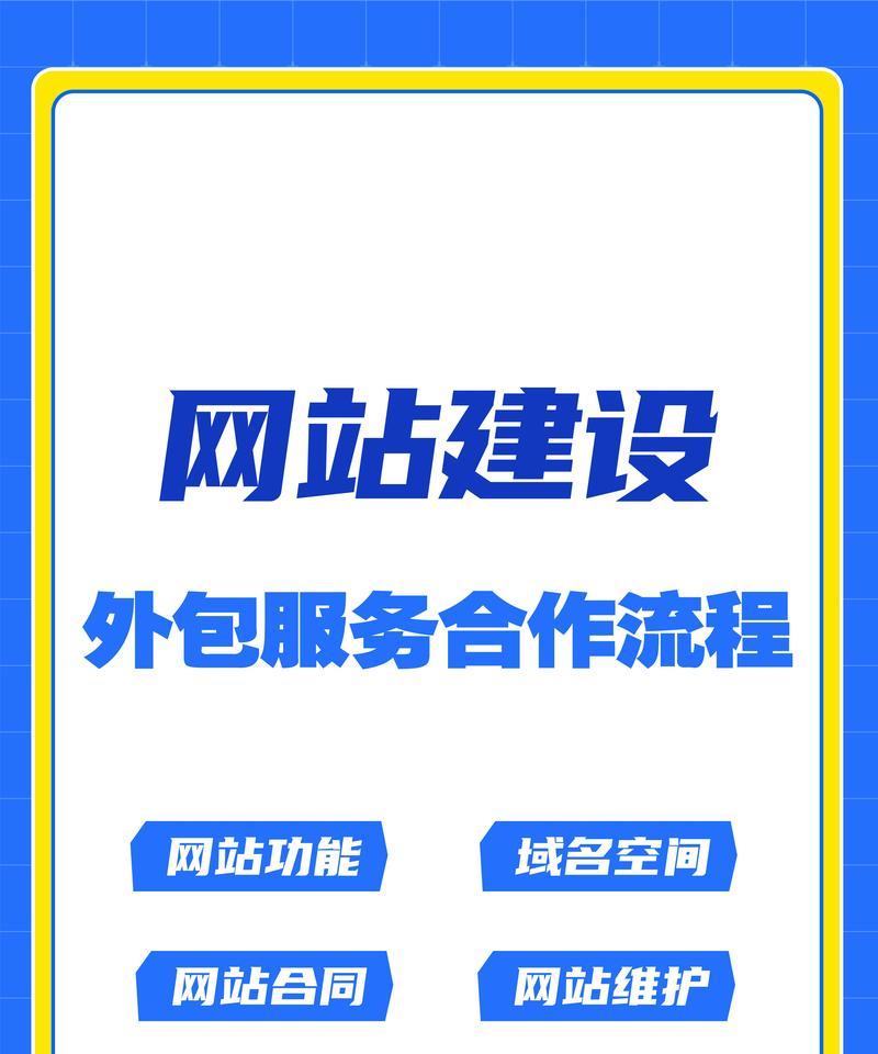 专业网站制作设计的特点是什么？如何选择？