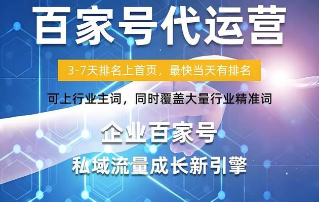 seo搜索排名优化需要多长时间？