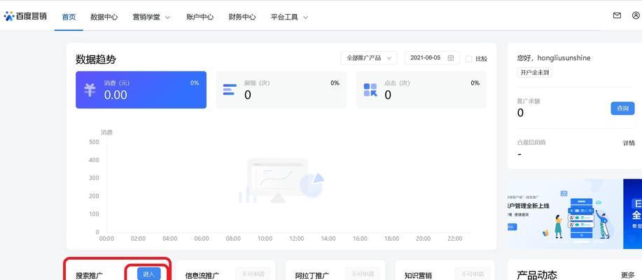 关键词规划师的工作内容是什么？