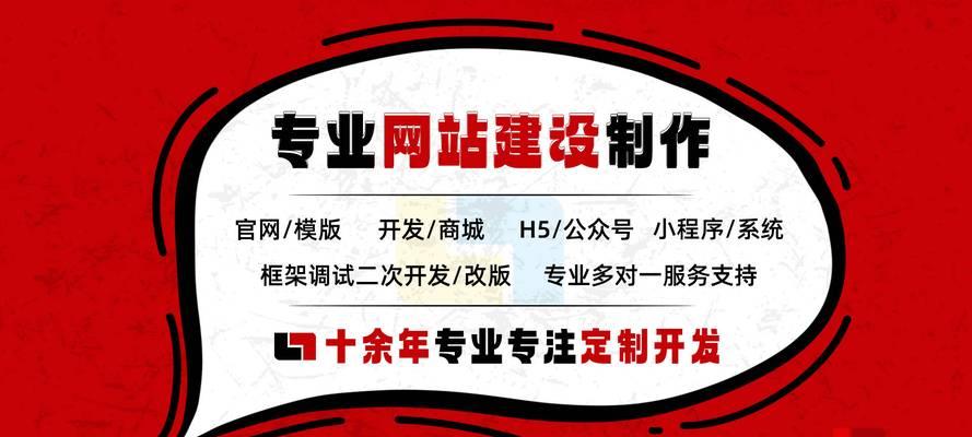 网站建设方案有哪些？如何选择适合自己的方案？