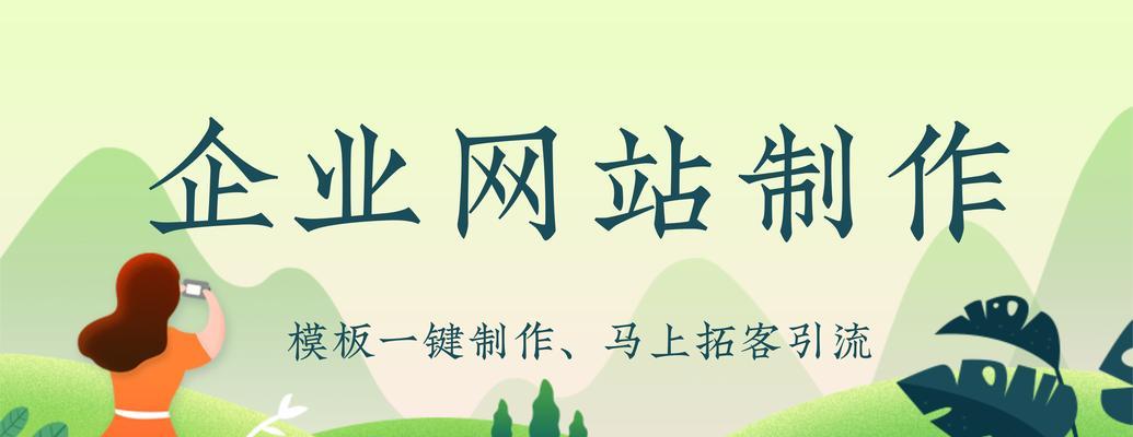 网站建设方案有哪些？如何选择适合自己的方案？