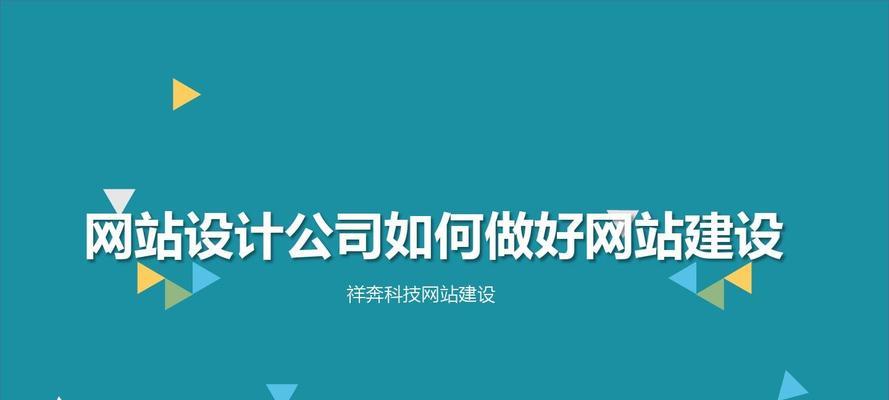 上海网站建设哪家公司最专业？如何保证网站质量？