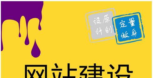 沈阳网站建设需要多少钱？如何选择合适的网站建设公司？