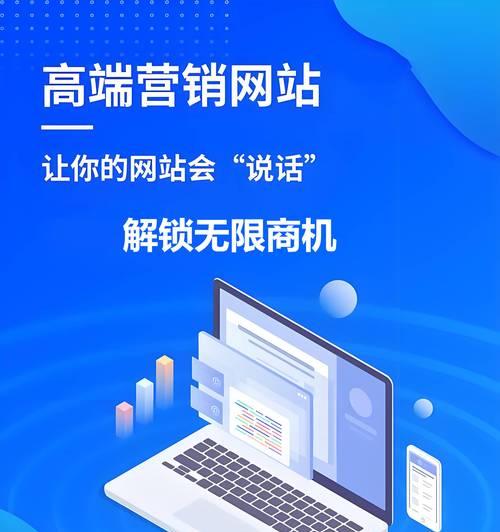 北京高端网站建设公司推荐？如何选择网站建设服务？