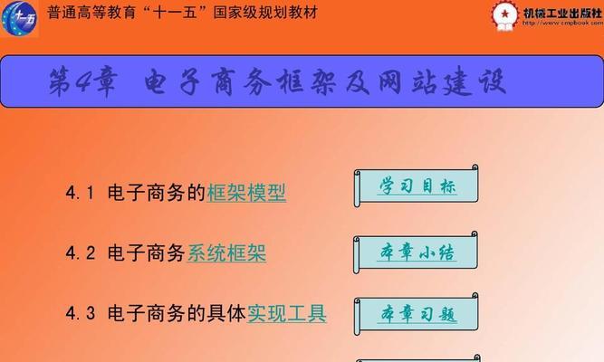 电商网站开发流程是怎样的？需要考虑哪些关键因素？