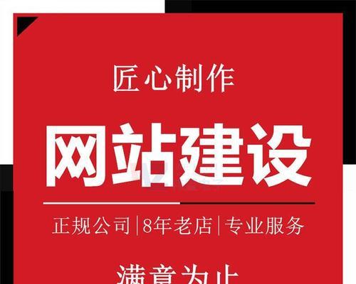 郑州网站建设的市场行情如何？郑州网站建设的注意事项有哪些？