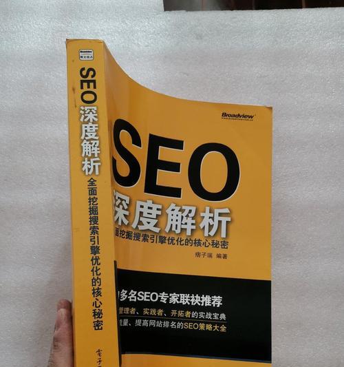 seo实战培训如何快速提升技能？