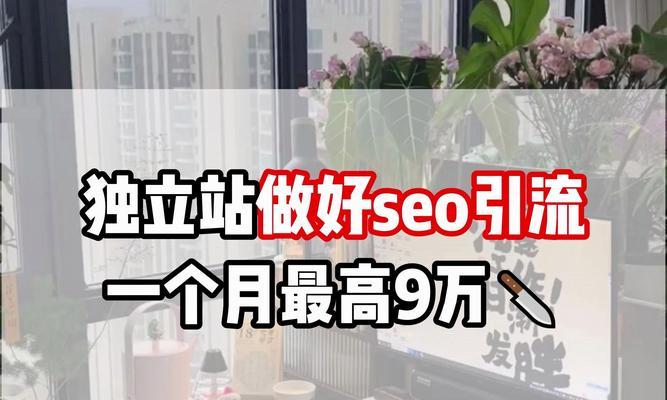 seo实战培训如何快速提升技能？