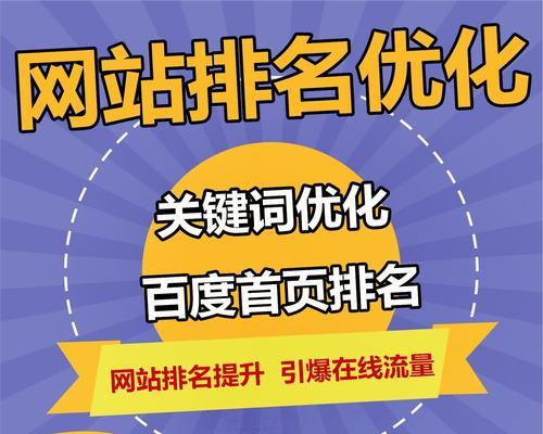 企业网站seo优化需要注意哪些问题？如何提高网站排名？