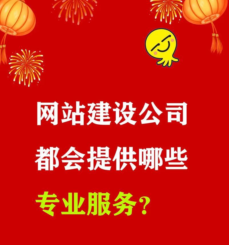 网站建设上海的公司有哪些？