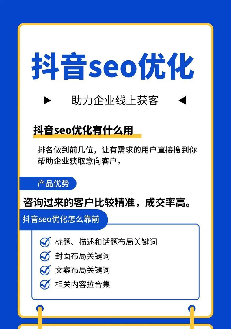 百度seo网站优化的要点是什么？