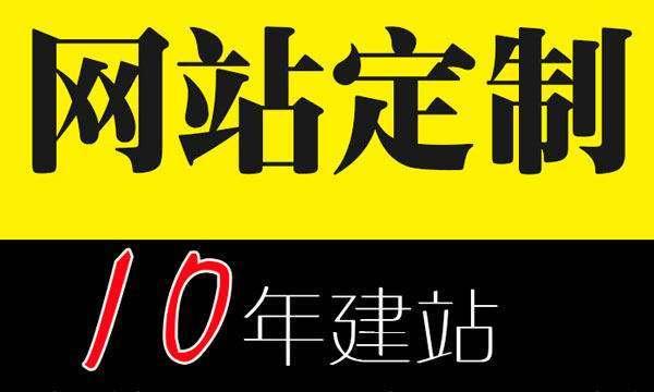 企业网站建设设计如何体现品牌形象？