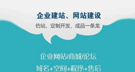 企业网站建设设计如何体现品牌形象？