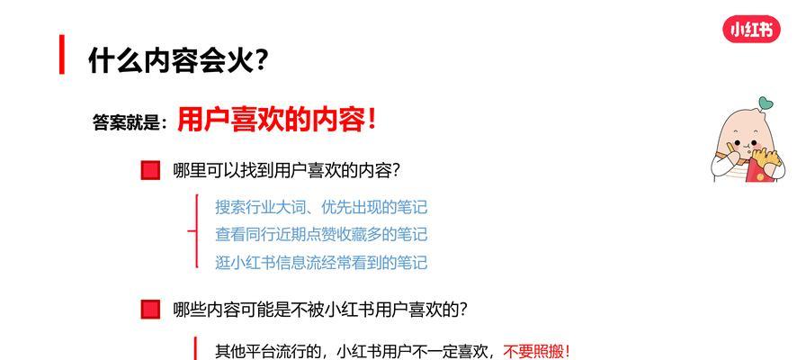 免费关键词排名优化可能吗？有哪些免费工具可以使用？