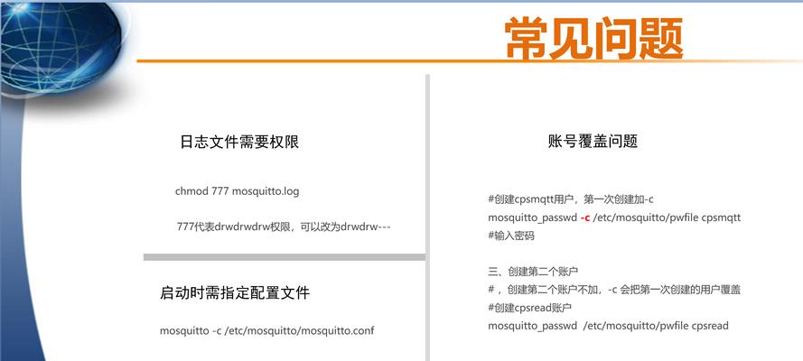 网站建设需要注意哪些问题？如何确保网站质量？