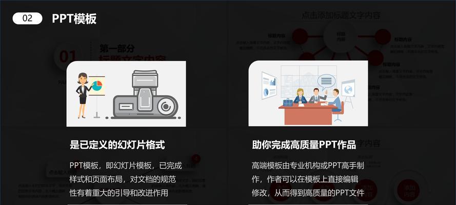 高端网站制作的标准是什么？如何确保网站的专业性？