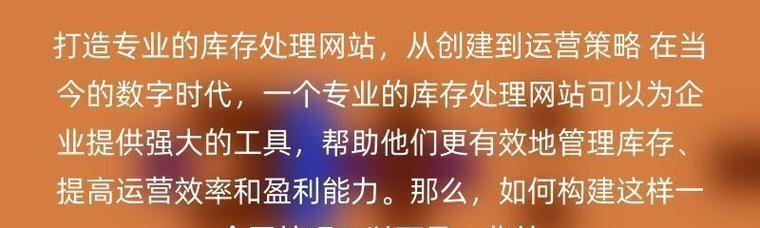 企业网站的设计应该注意哪些方面？如何打造专业形象？