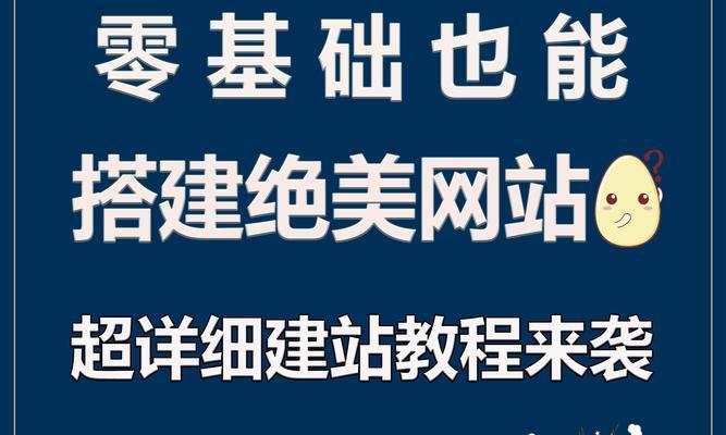 网站制作建设需要注意什么？有哪些特点？