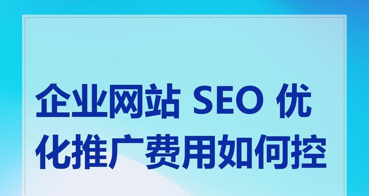 哪里可以找到优质的seo资源？seo资源如何帮助提升网站排名？